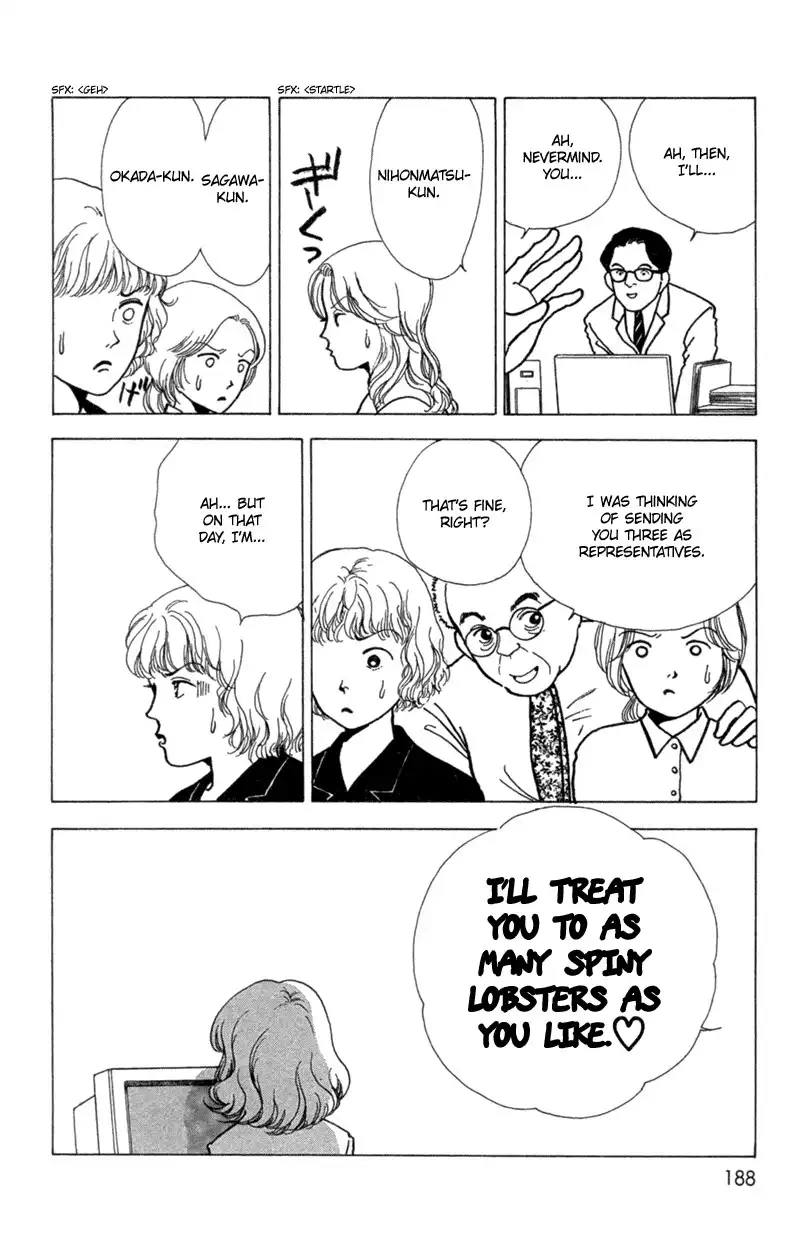 Seigi no Mikata! Chapter 5 24